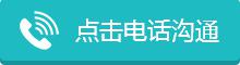 dianhua.jpg